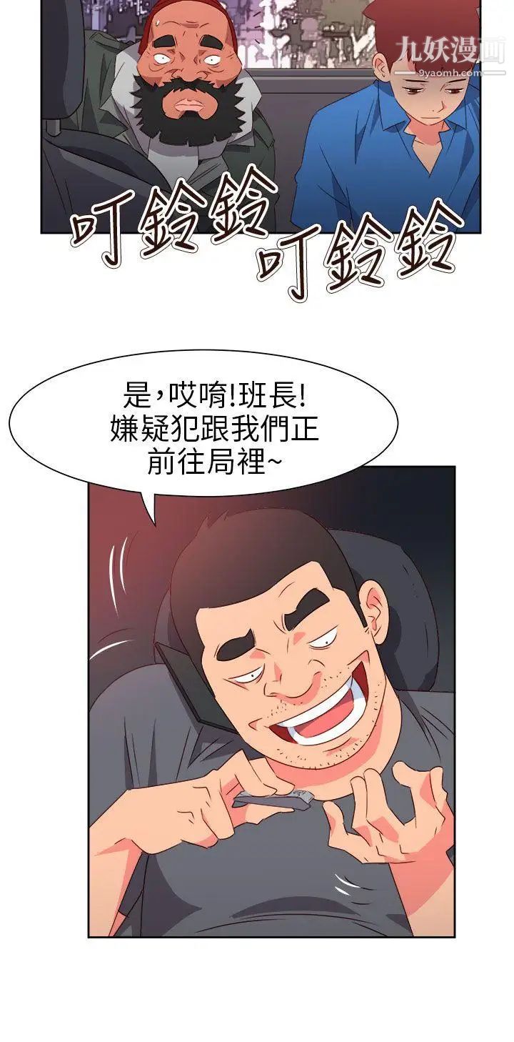 情慾灵药第70话