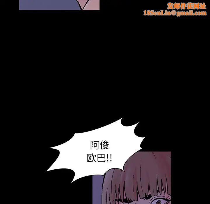 反乌托邦游戏第144话