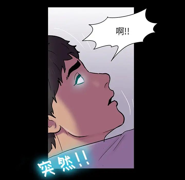 反乌托邦游戏第144话