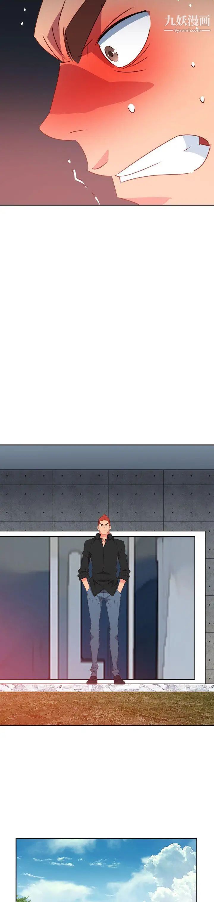 情慾灵药第72话