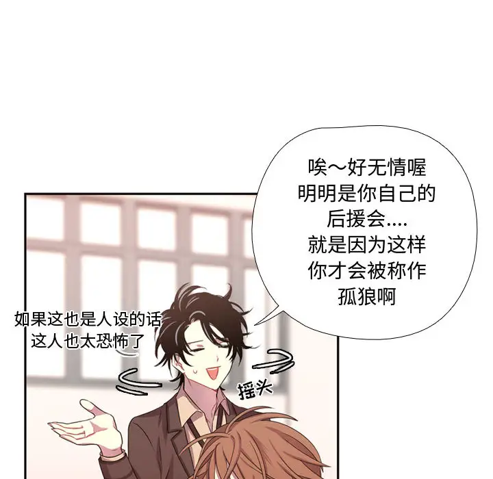 需要纯情第10章