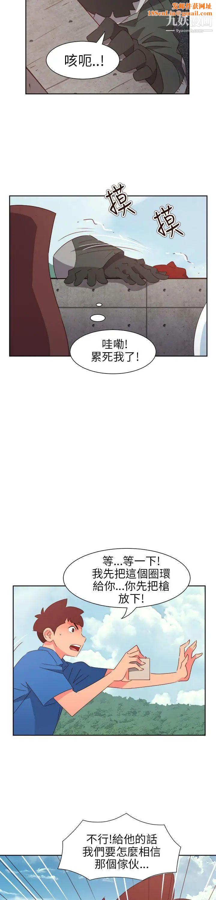 情慾灵药第73话