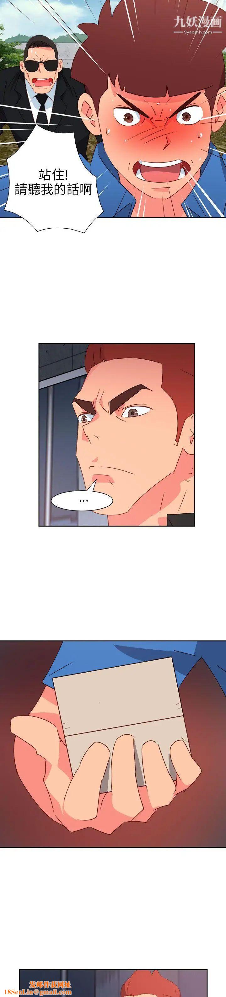 情慾灵药第73话