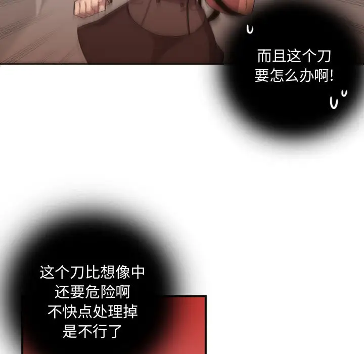 需要纯情第10章