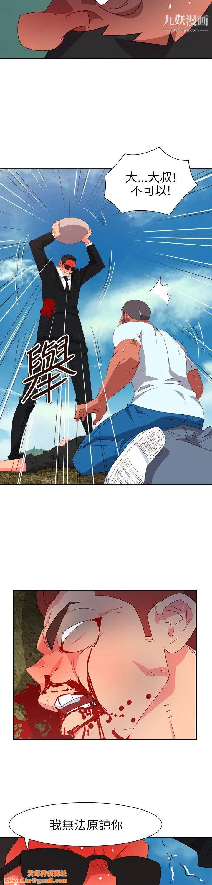 情慾灵药第74话