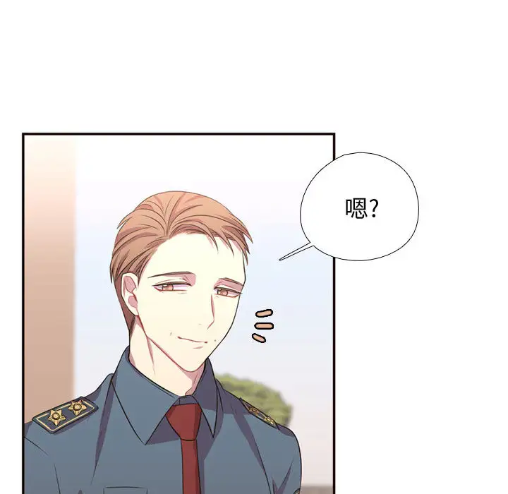 需要纯情第10章