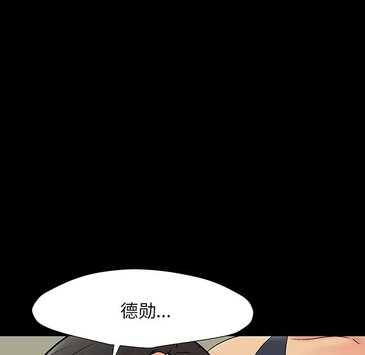 反乌托邦游戏第145话