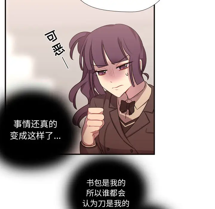 需要纯情第10章