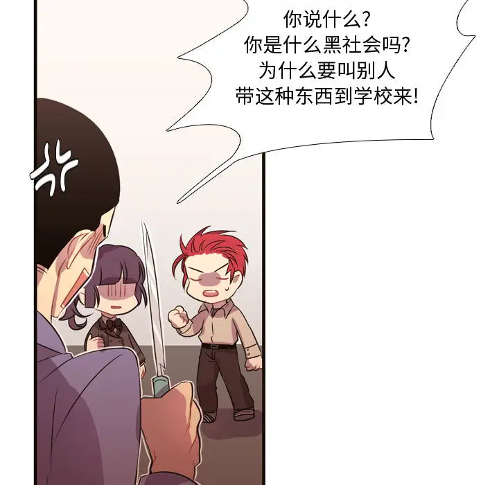 需要纯情第10章