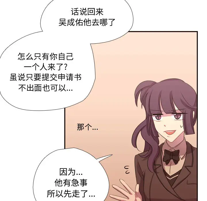 需要纯情第11章