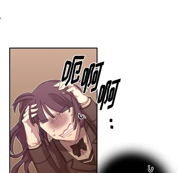 需要纯情第11章