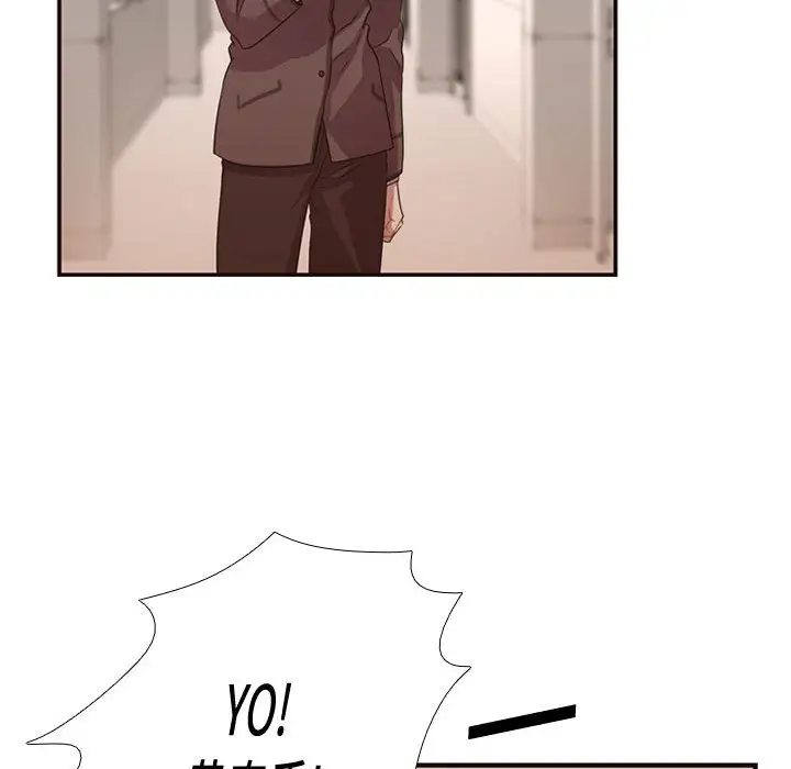 需要纯情第11章