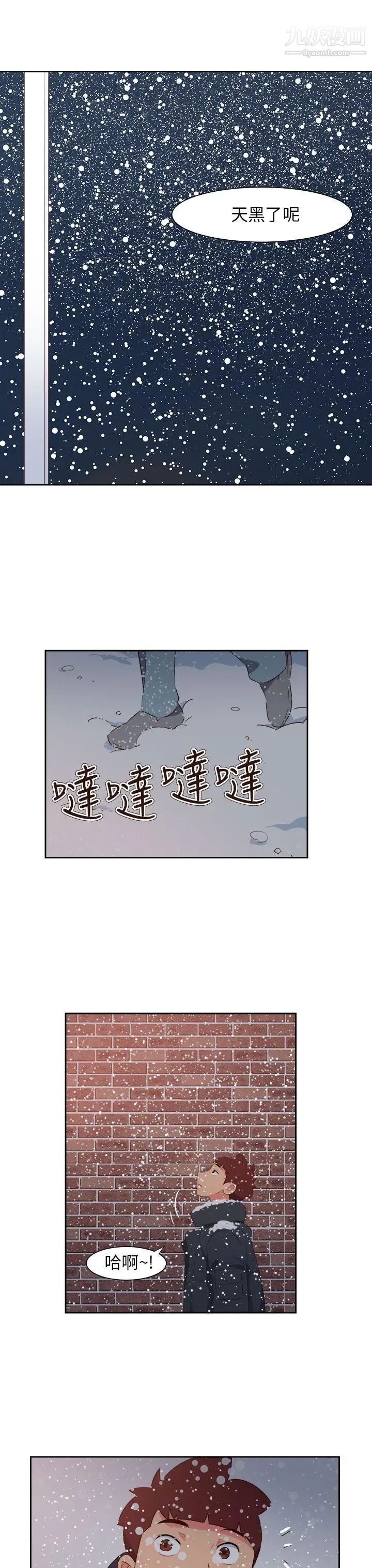 情慾灵药最终话