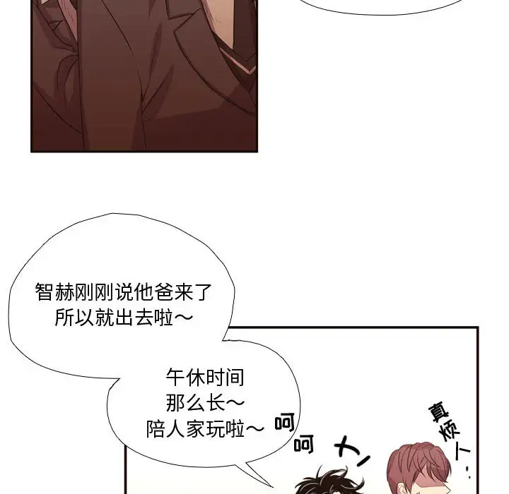 需要纯情第11章