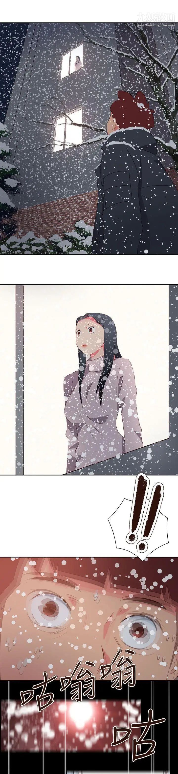 情慾灵药最终话