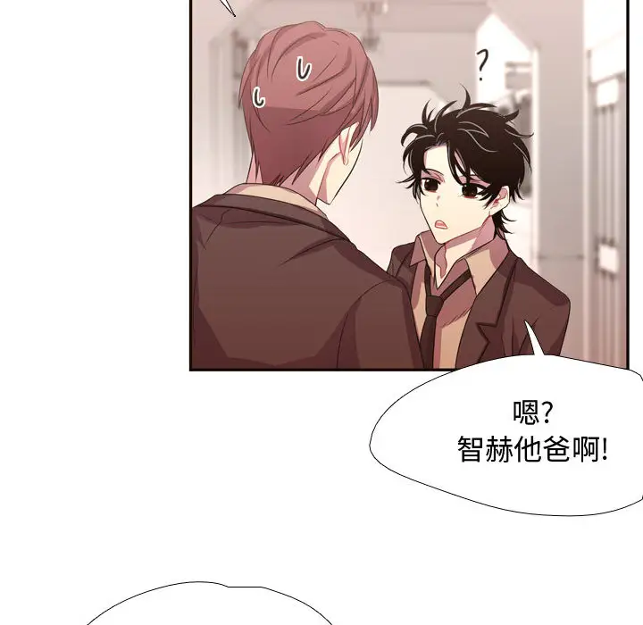 需要纯情第11章