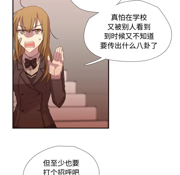 需要纯情第11章