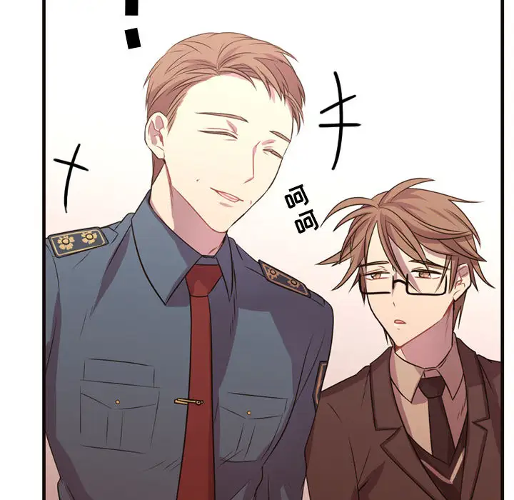 需要纯情第11章