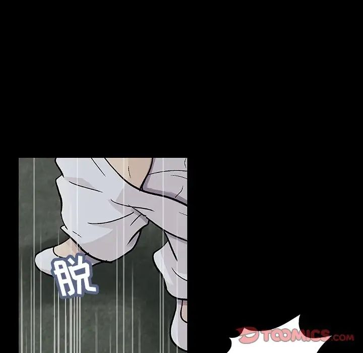 反乌托邦游戏第146话