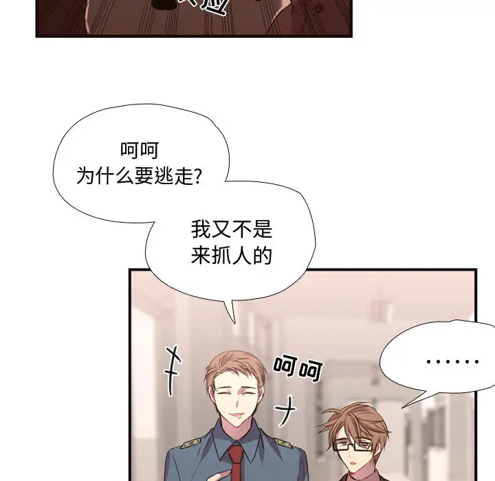 需要纯情第11章