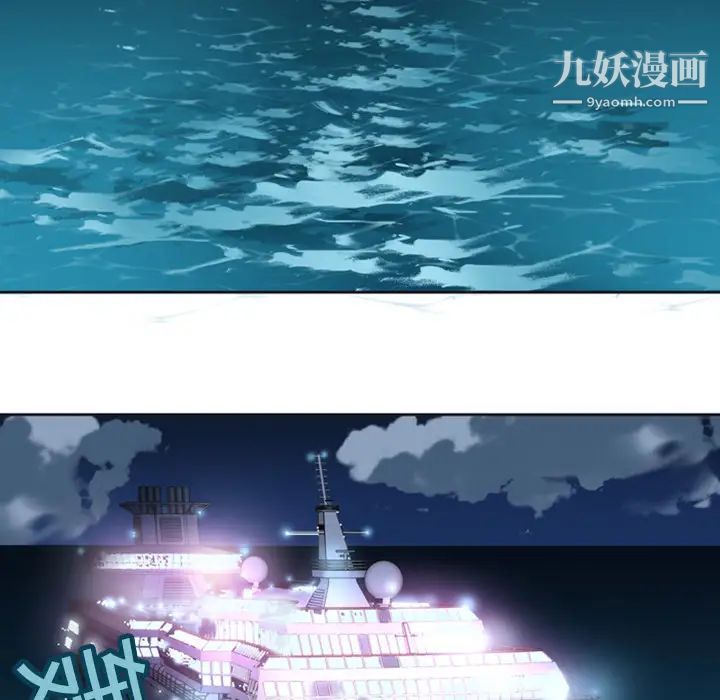 15少女漂流记第1话