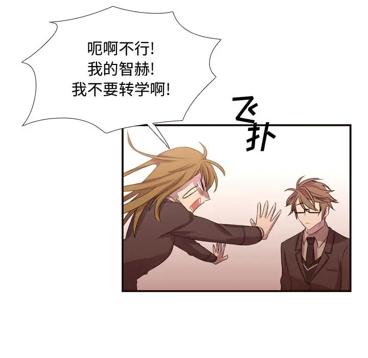 需要纯情第11章