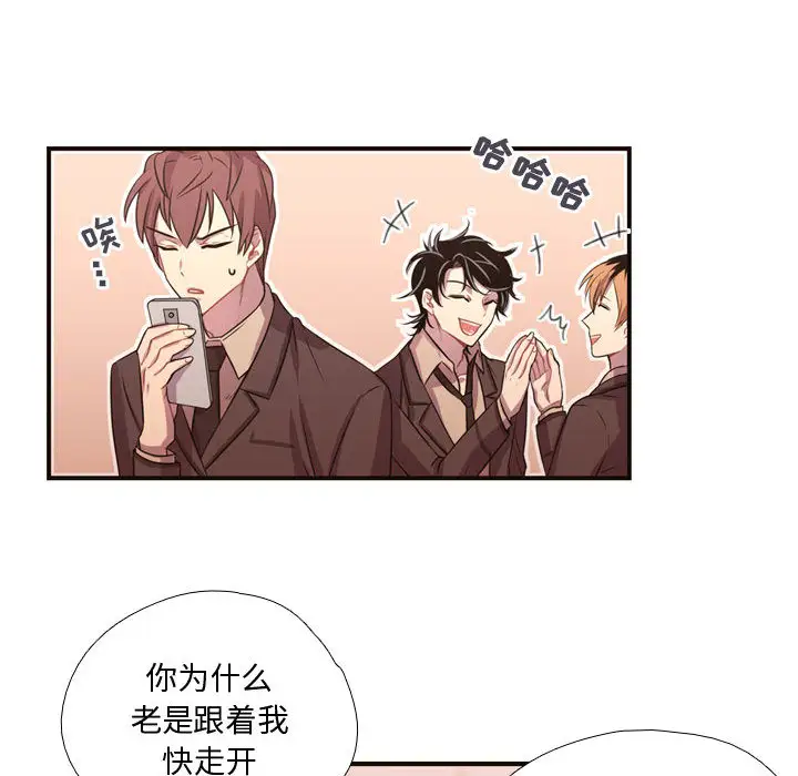 需要纯情第11章