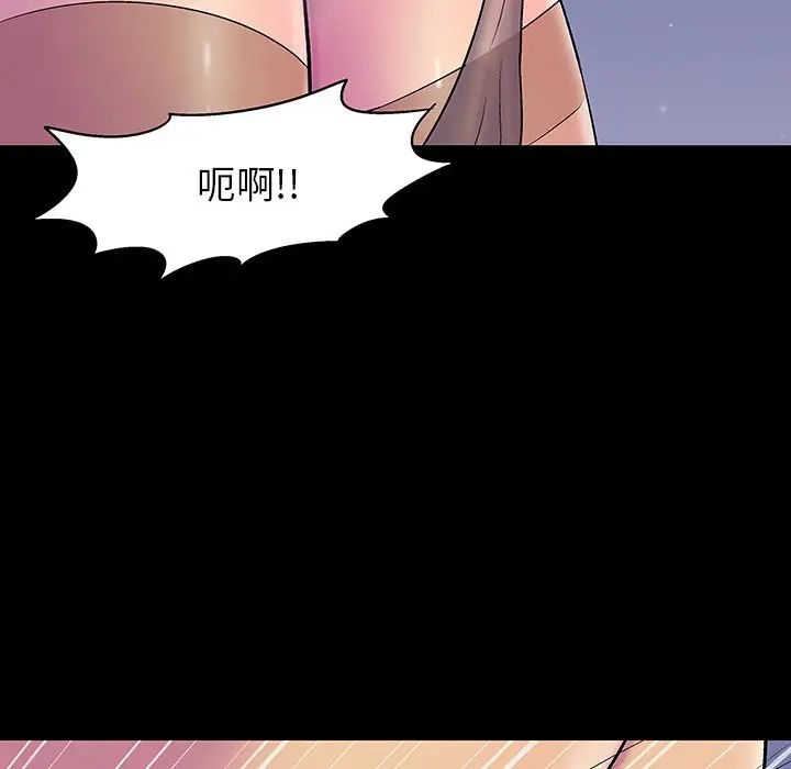 反乌托邦游戏第146话