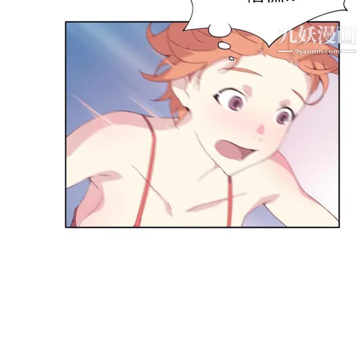 15少女漂流记第1话