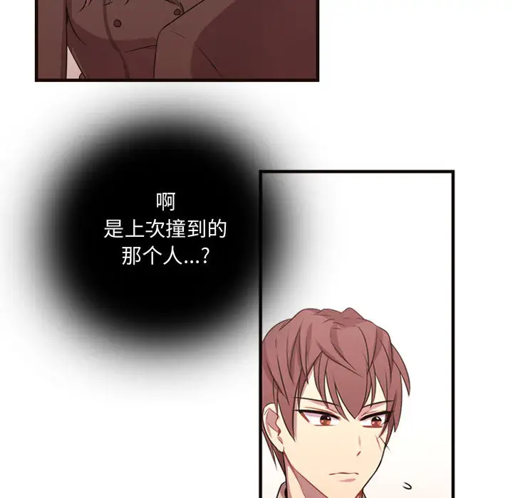 需要纯情第11章