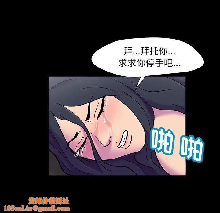 反乌托邦游戏第146话