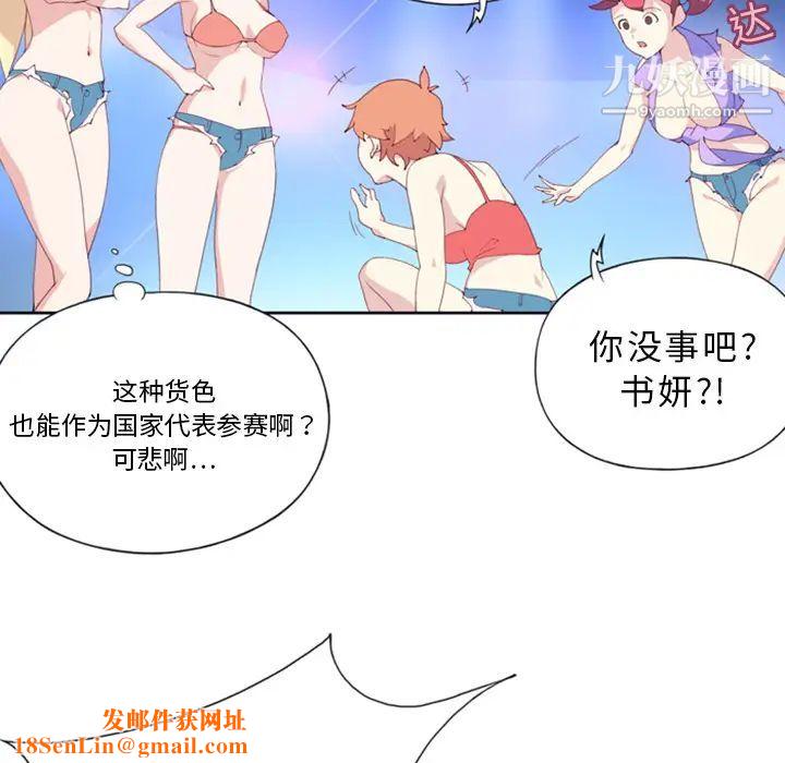 15少女漂流记第1话