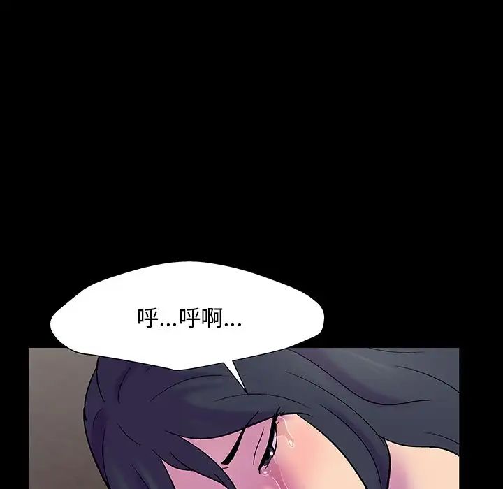 反乌托邦游戏第146话