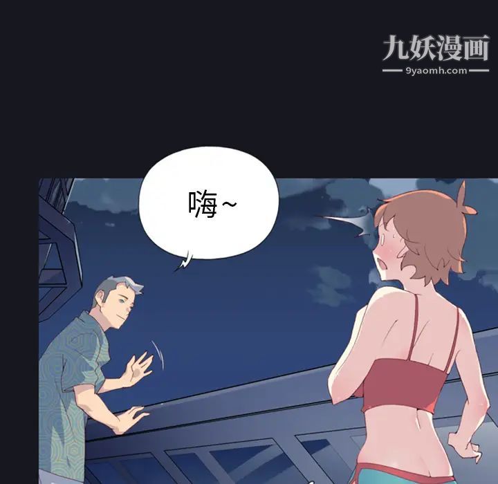 15少女漂流记第1话