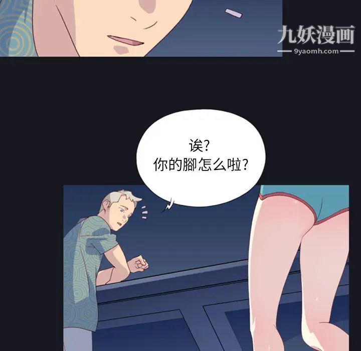 15少女漂流记第1话