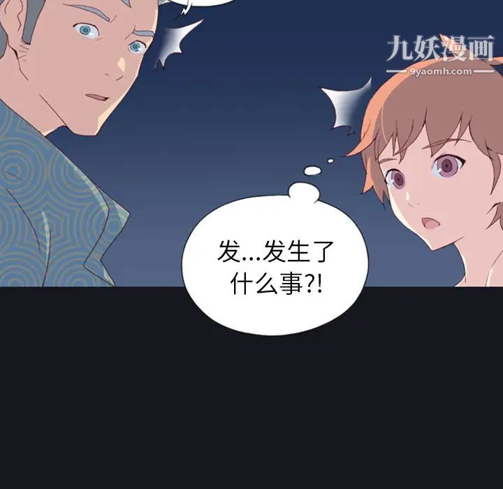 15少女漂流记第1话