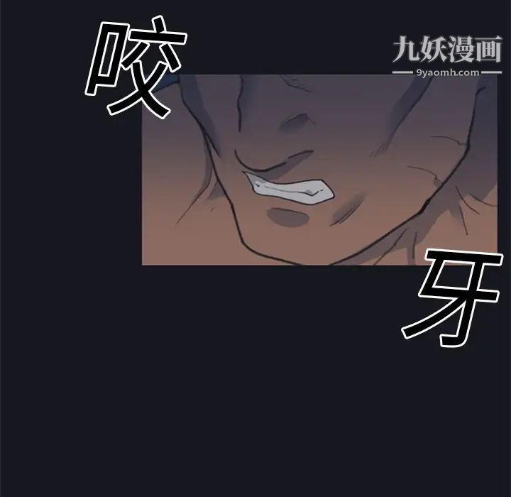 15少女漂流记第2话