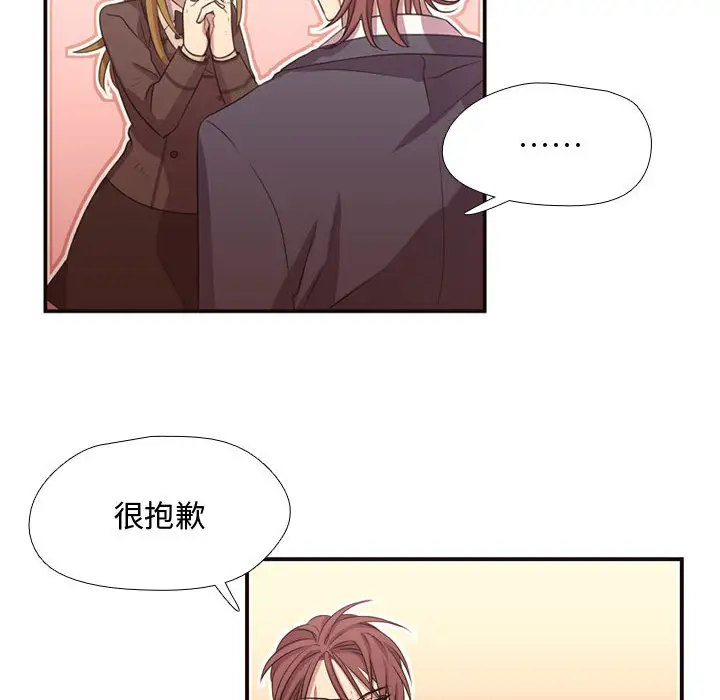 需要纯情第12章