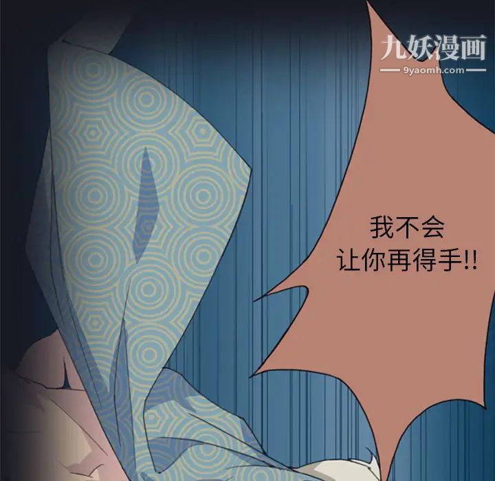 15少女漂流记第2话