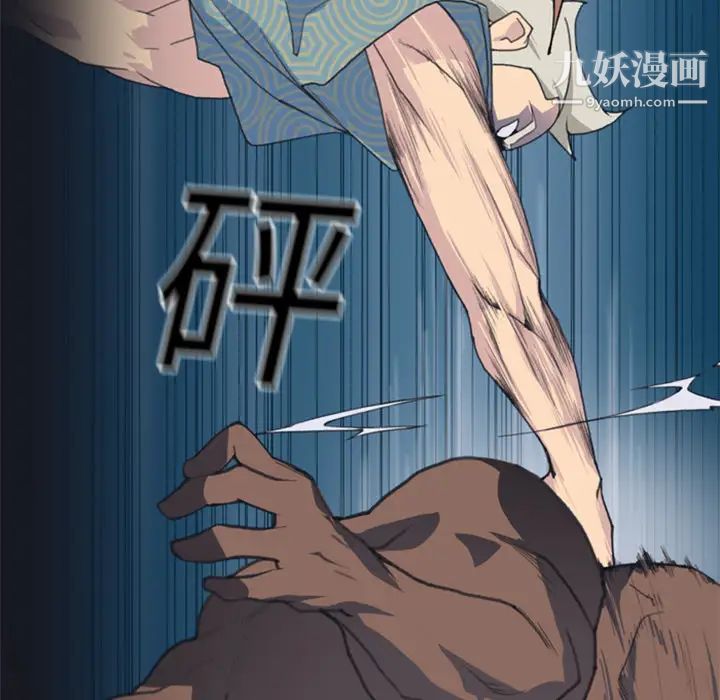 15少女漂流记第2话