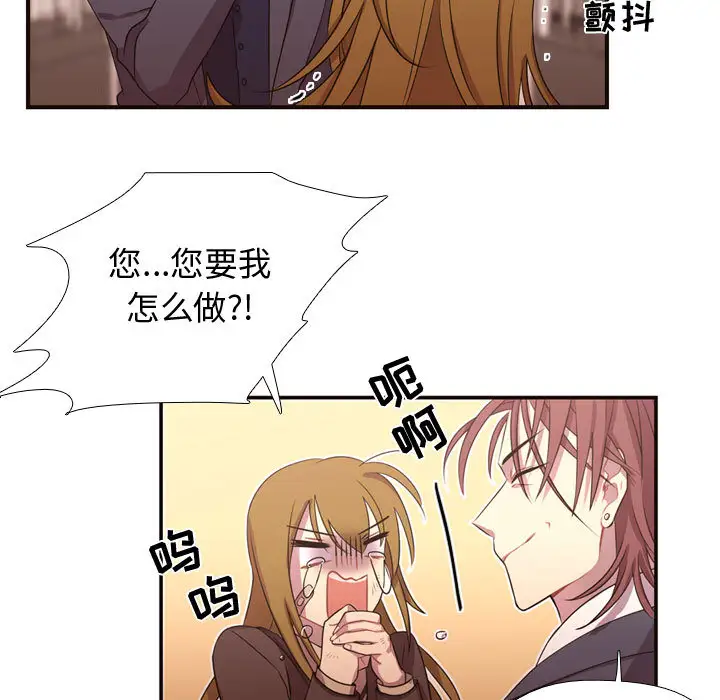 需要纯情第12章