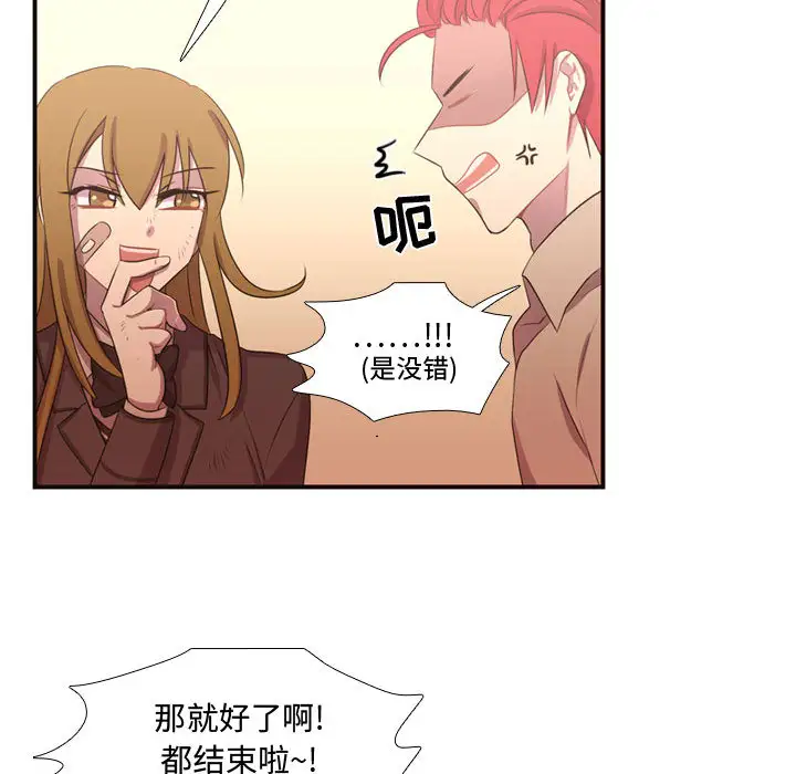 需要纯情第12章