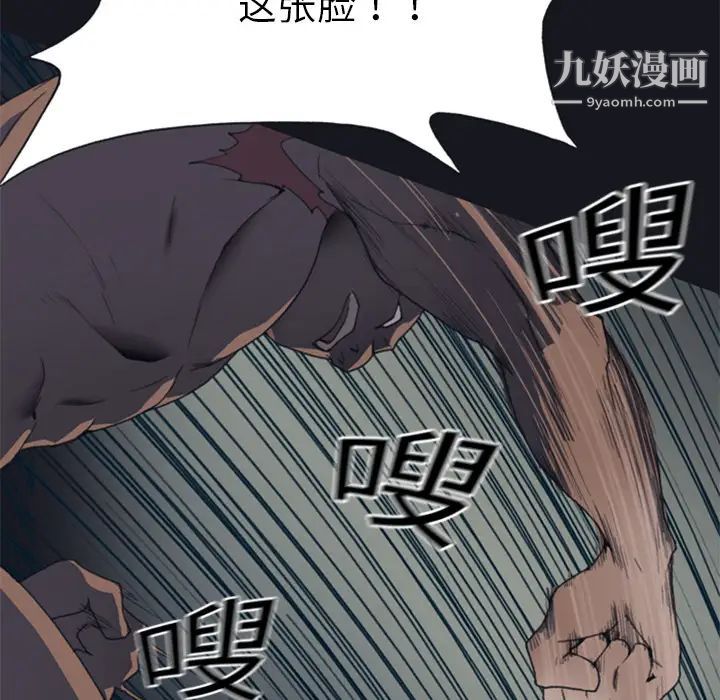 15少女漂流记第2话