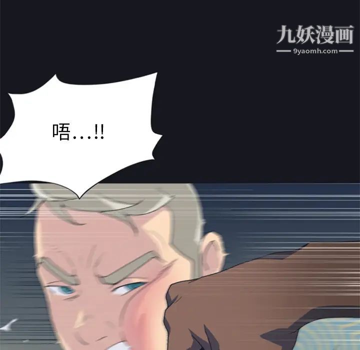 15少女漂流记第2话