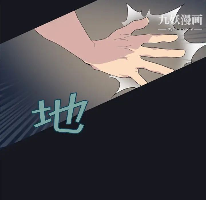 15少女漂流记第2话