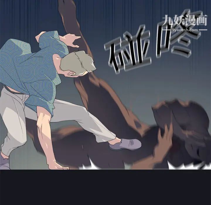 15少女漂流记第2话