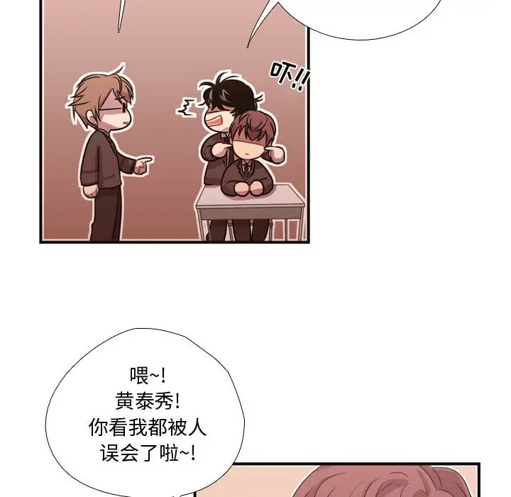 需要纯情第13章