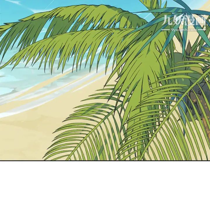 15少女漂流记第2话