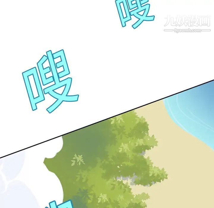 15少女漂流记第2话