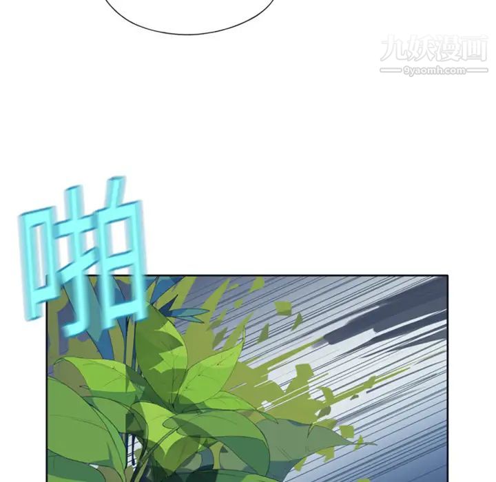 15少女漂流记第2话